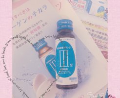 アルマードの卵殻膜ドリンク（コラーゲン）