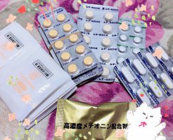 皮膚科で処方♡おすすめ美容・美白サプリ～アンチェイジング